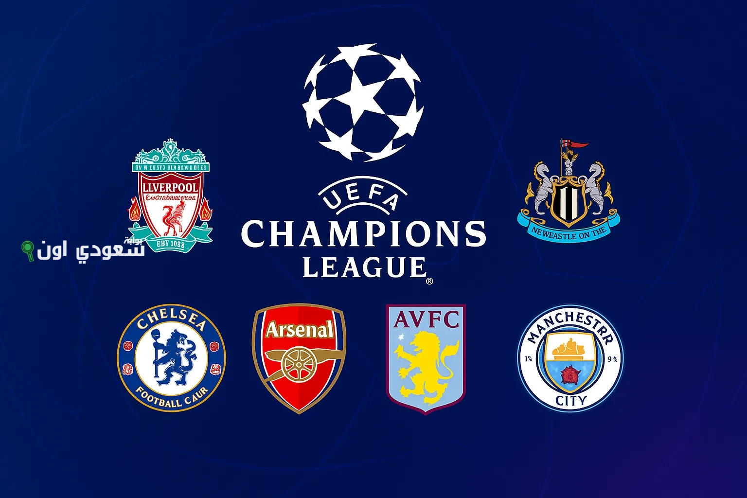 تأهل 9 أندية إنجليزية للمسابقات الأوروبية موسم 2025-2026، تعرف على الأسماء المتأهلة