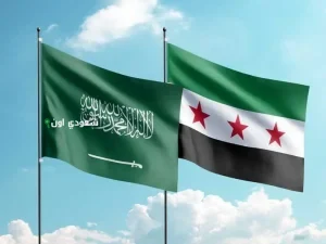 السعودية تساهم في تخفيف القيود الاقتصادية علي سوريا
