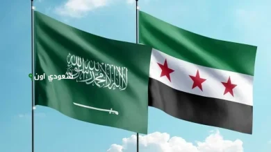 السعودية تساهم في تخفيف القيود الاقتصادية علي سوريا