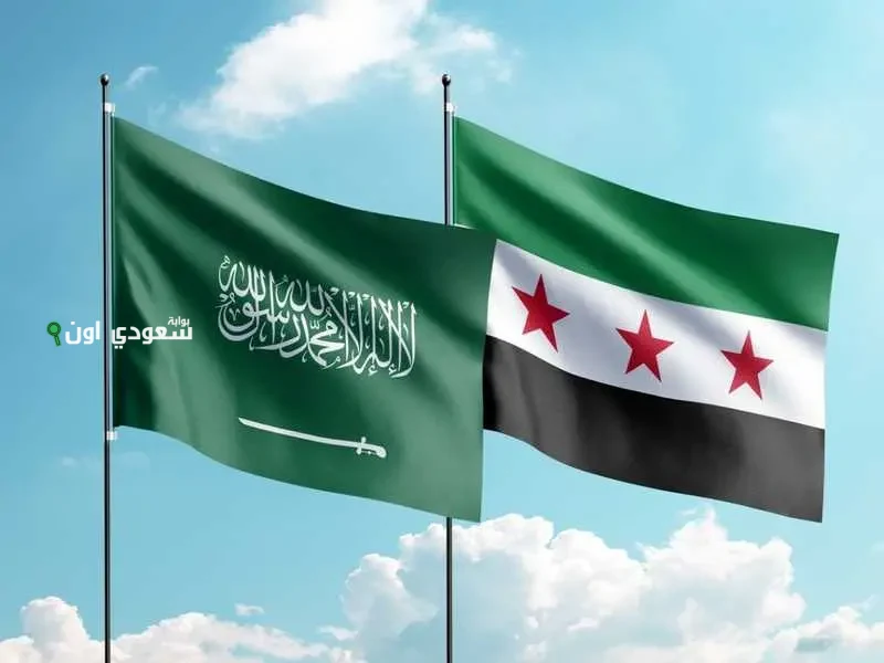 السعودية تساهم في تخفيف