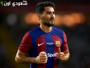 إلكاي جوندوجان