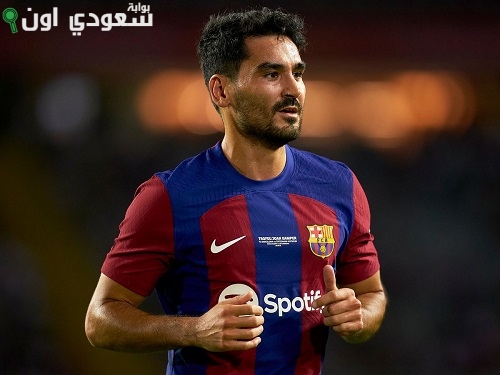 إلكاي جوندوجان