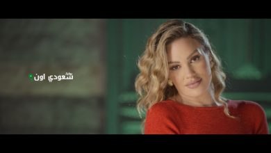 عُبيدة أمير تكمل تصوير كليبين في بودابست وتعرضهما قريبًا