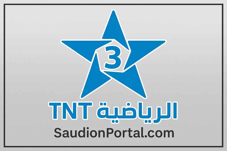 قناة المغربية الرياضية