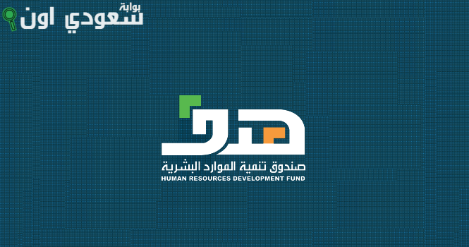 إليك رابط التسجيل المباشر في «برنامج حافز للباحثين» عن عمل