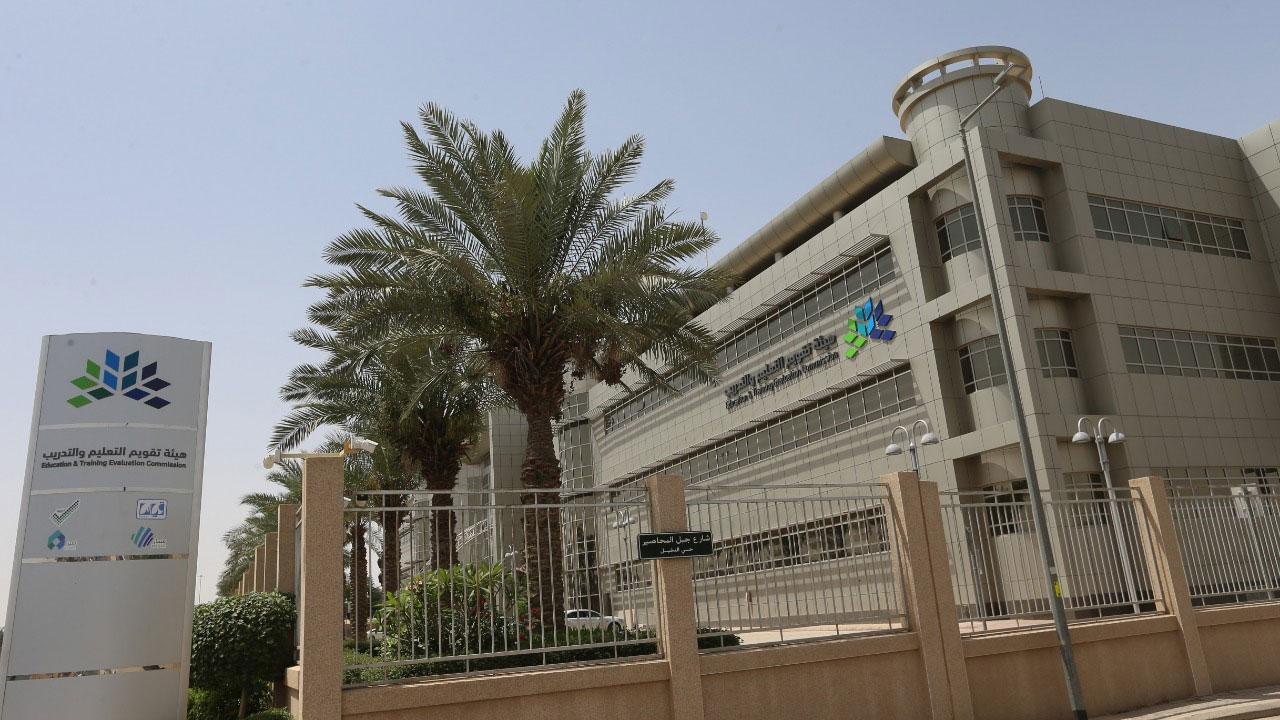 طريقة الاستعلام عن نتائج قياس 1446 بالسجل المدني