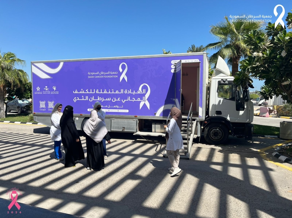 تفاصيل الحملة الوطنية للكشف المبكر عن سرطان الثدي في السعودية