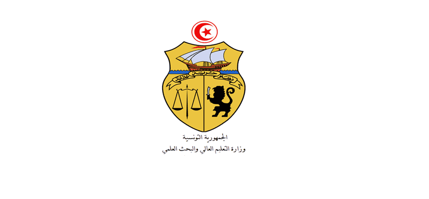 إعلان نتائج ترقيات وزارة التربية من الملفات 2025 عبر منصة tarbia.tn