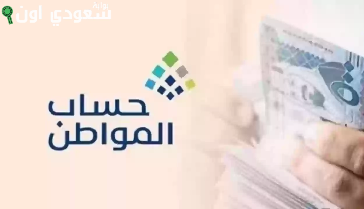 إعلان نتائج ترقيات وزارة التربية من الملفات 2025 عبر منصة tarbia.tn