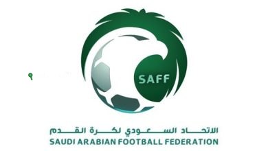 الاتحاد السعودي لكرة القدم