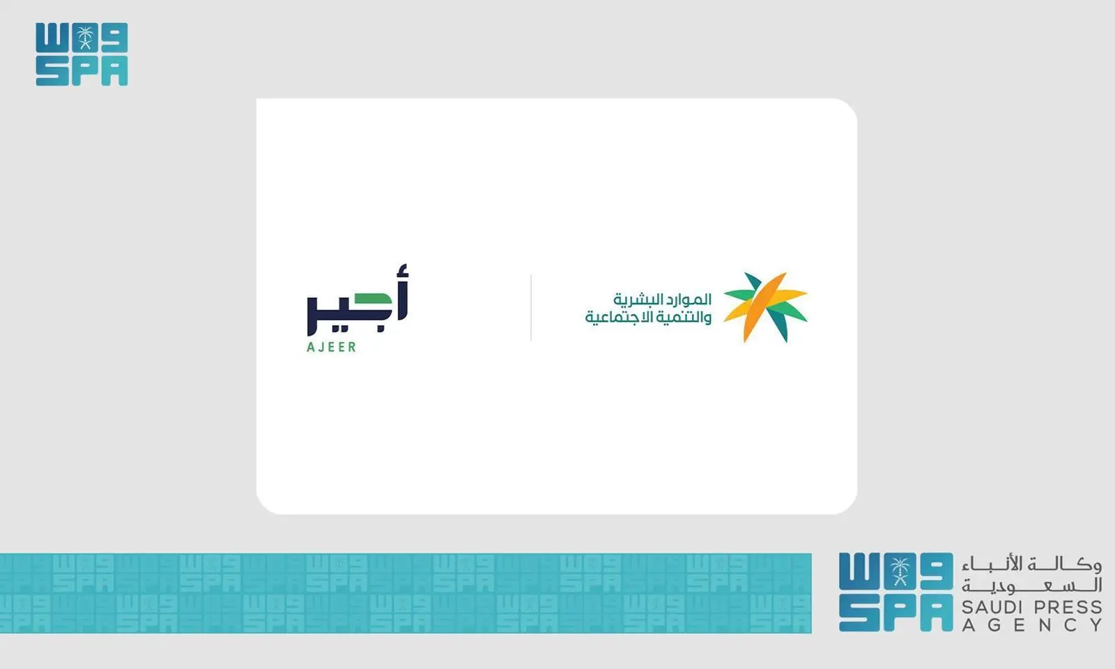 تفاصيل عطلة عيد الأضحى للموظفين والبنوك