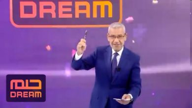 خطوات الاشتراك المجاني في مسابقة الحلم
