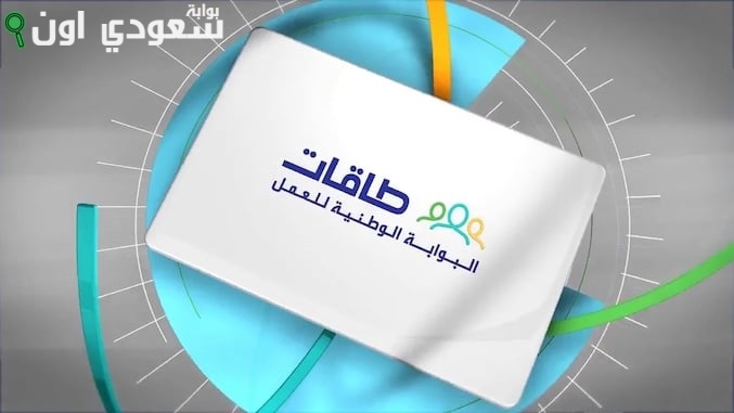 هل تريد التسجيل في حافز