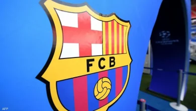 برشلونة الإسباني