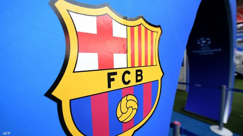 برشلونة الإسباني