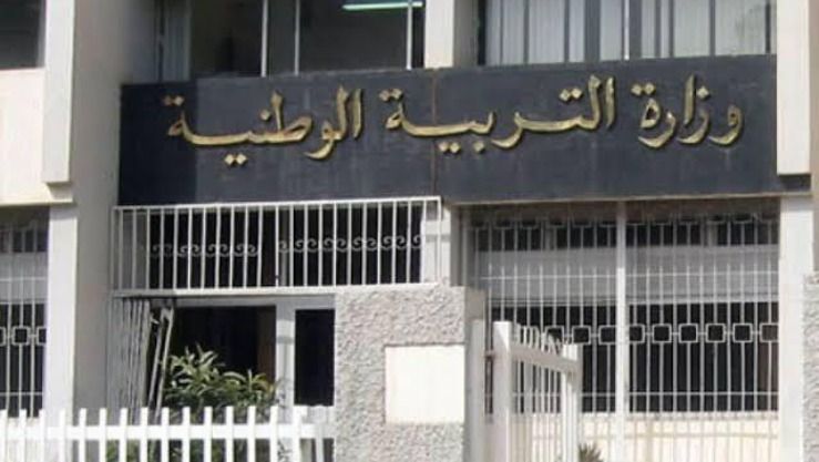 اختبارات الفصل الثالث لكافة المستويات الدراسية 2025