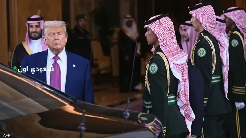 زيارة ترامب للسعودية