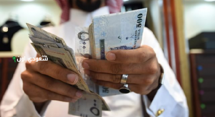 سلم رواتب المعلمين في السعودية 2025  