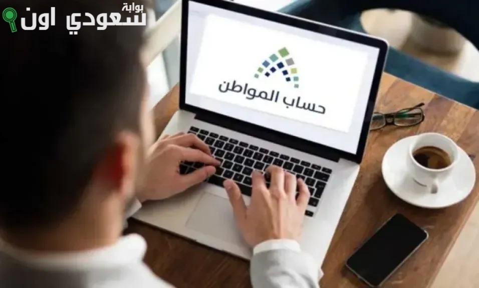 سلم رواتب المعلمين في السعودية 2025  