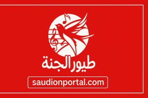 تردد قناة طيور الجنة