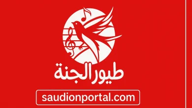 تردد قناة طيور الجنة
