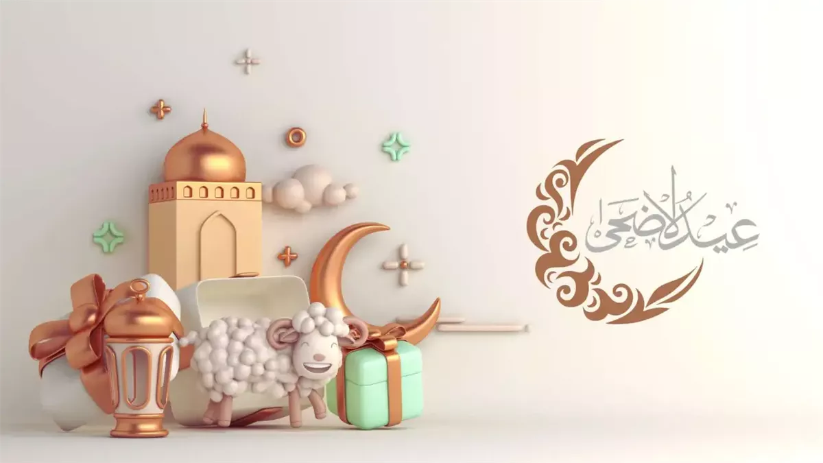 الجزائر تعلن موعد بداية إجازة عيد الأضحى 2025 
