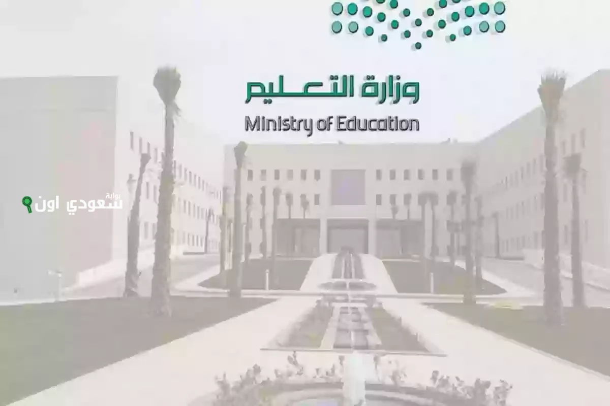 طريقة التقديم على التقاعد المبكر عبر فارس