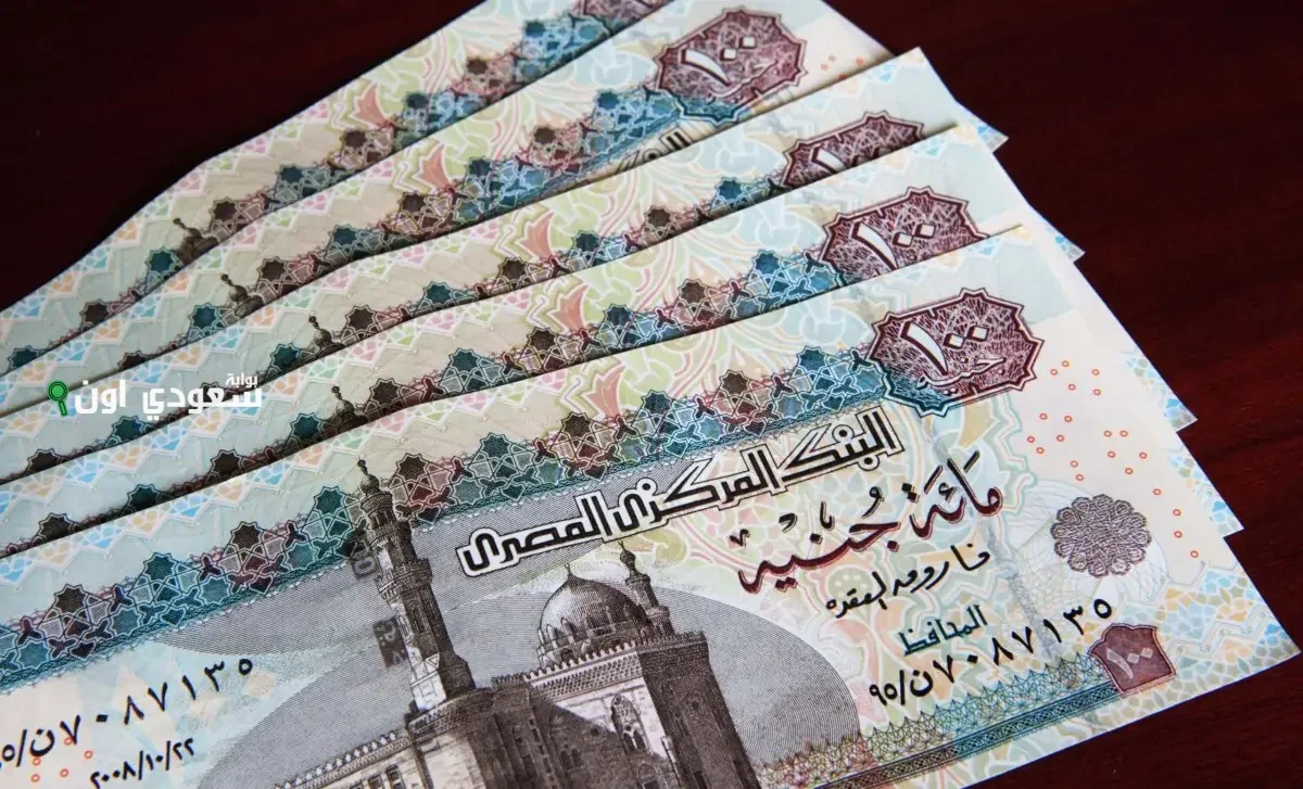 صرف منحة العمالة 1500 جنيه يبدأ رسميًا