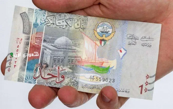 سعر الدينار الكويتي اليوم الخميس مقابل الجنيه المصري