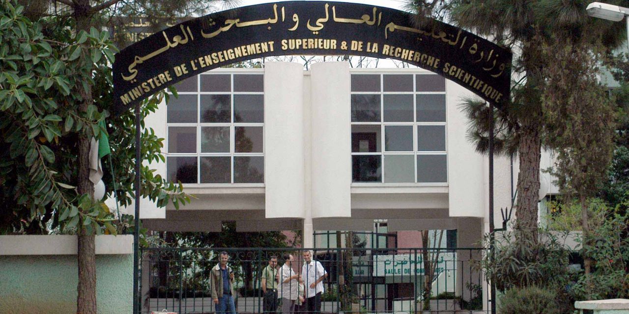 الجزائر تؤكد موعد امتحان البكالوريا 2025