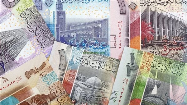 سعر الدينار الكويتي اليوم في البنك المركزي