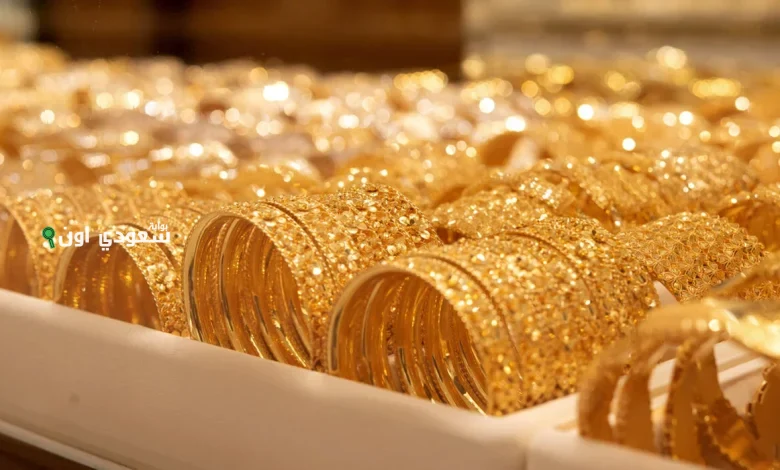 أسعار الذهب اليوم في مصر