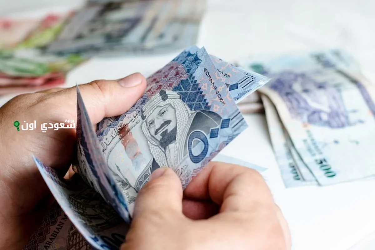 جهات التمويل الشخصي السريع في السعودية