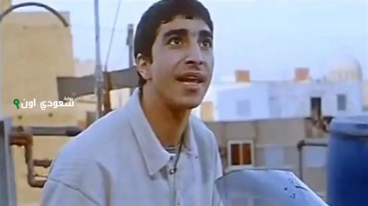 بطل فيلم الساحر يظهر بعد 22 عامًا