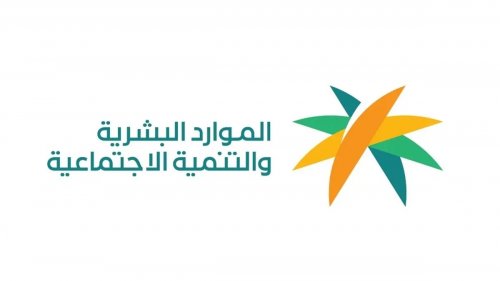 موعد إجازة عيد الأضحى لموظفي الحكومة