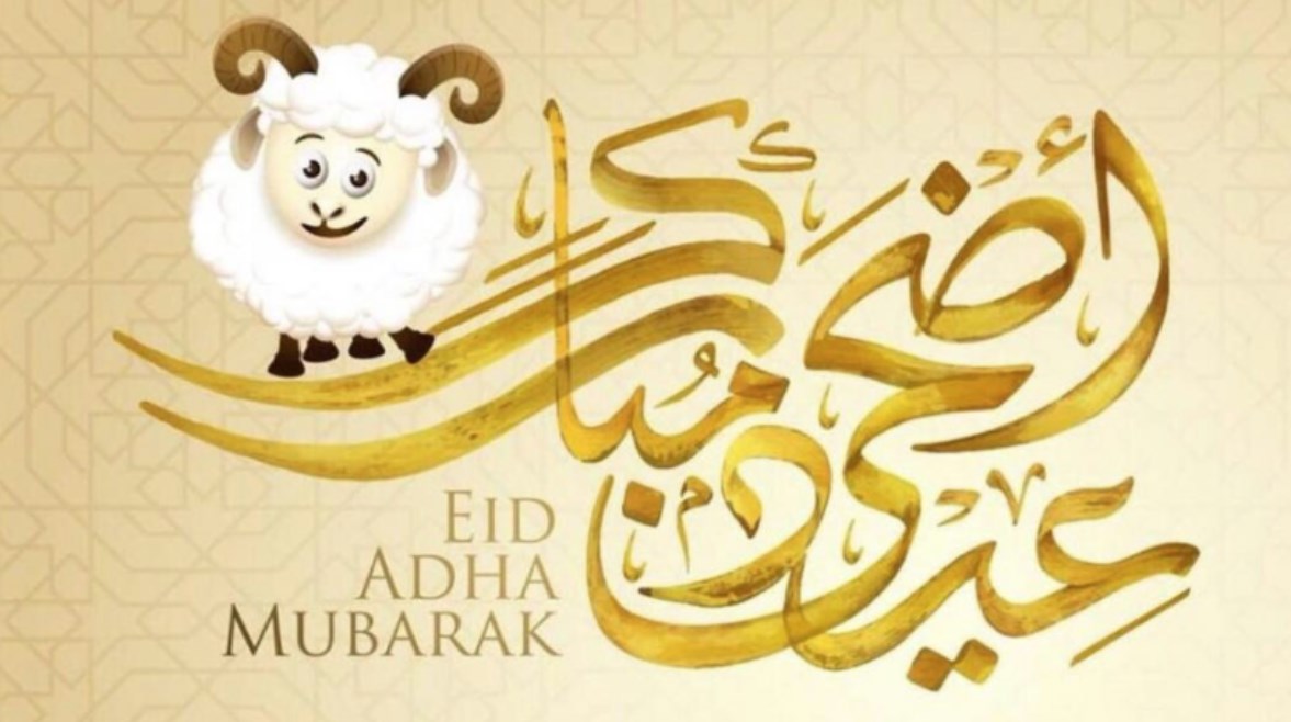 الحكومة الكويتية تكشف رسميًا مواعيد إجازة عيد الأضحى المبارك