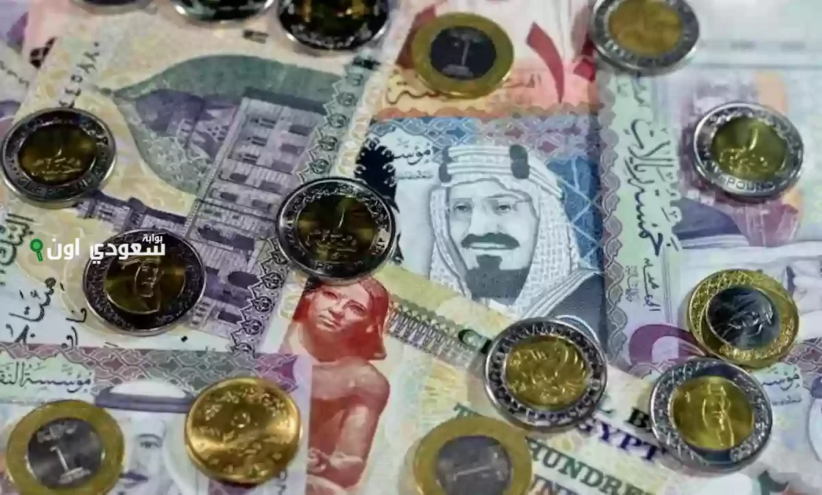 سعر الريال اليوم