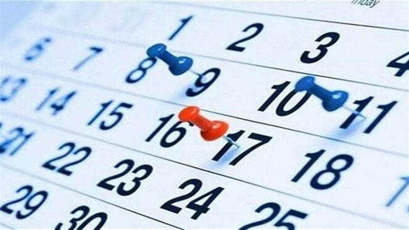 مواعيد إجازة عيد الأضحى المبارك في مصر