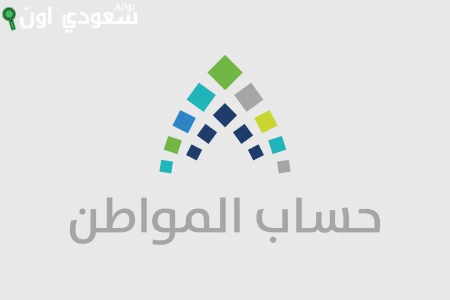 نموذج إذاعة مدرسية شامل عن عيد الأضحى