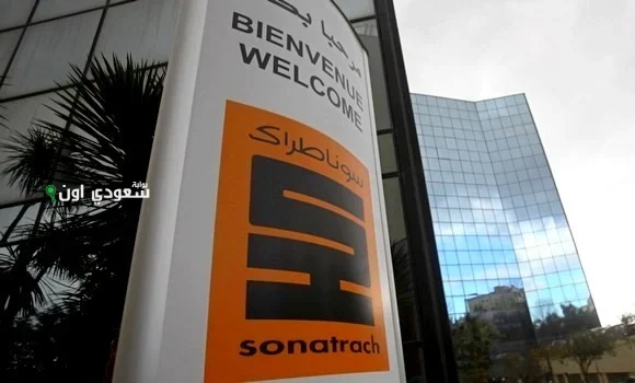 نتيجة المقبولين في سوناطراك 2025