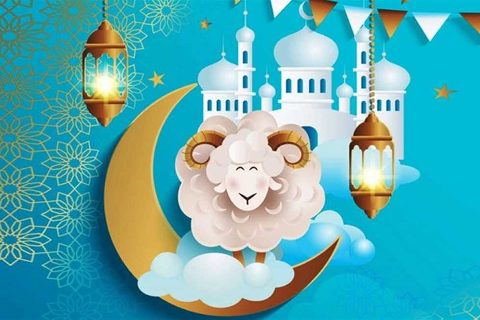 موعد إجازة عيد الأضحى 2025 في السعودية
