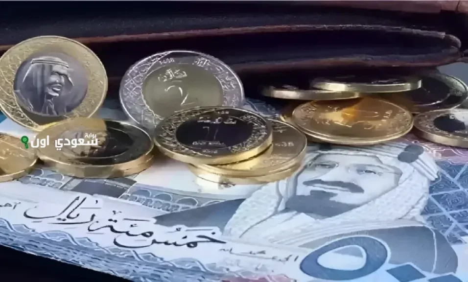 سعر صرف الدولار أمام الريال السعودي