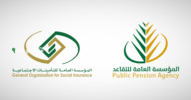 خطوات التقديم على التقاعد المبكر في السعودية