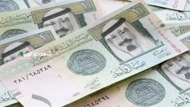 سعر صرف الريال السعودي مقابل العملات اليوم