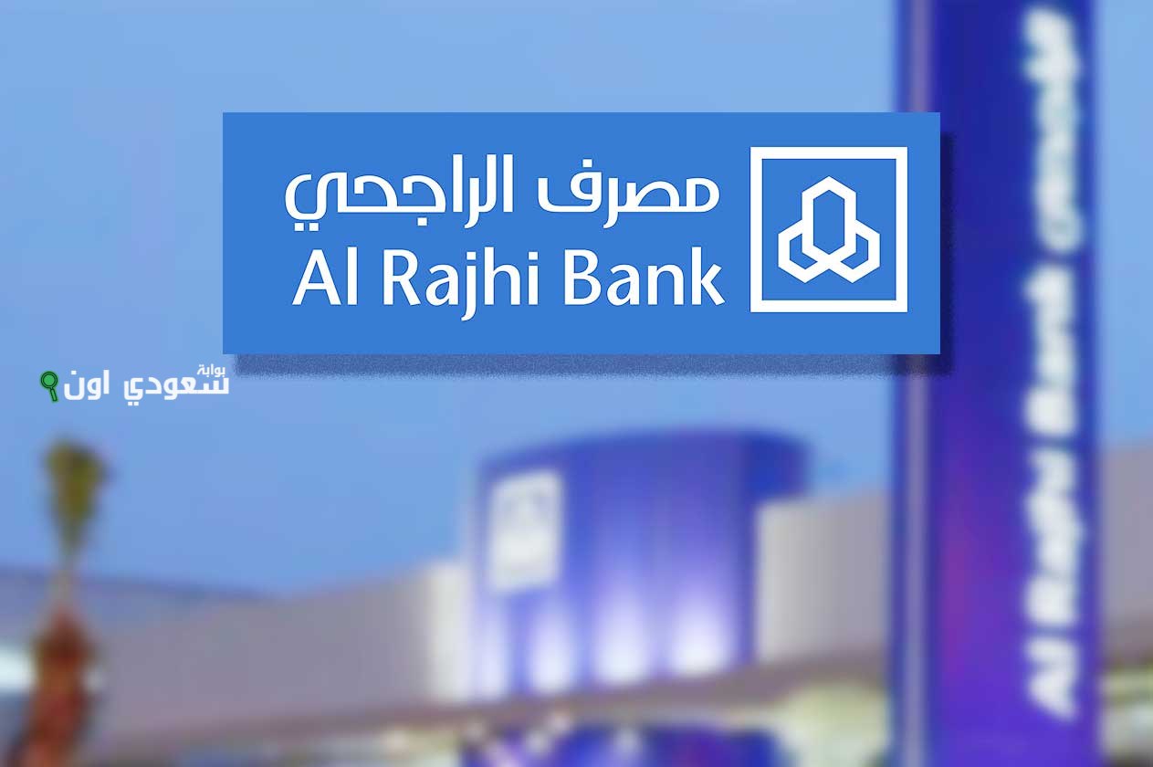 تمويل شخصي للنساء في السعودية بدون كفيل