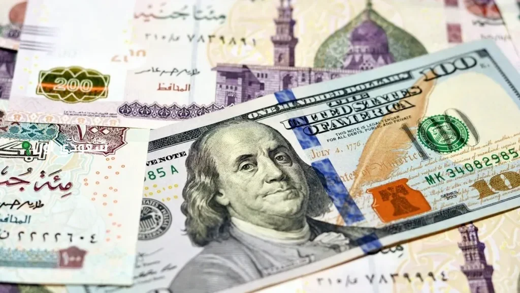 سعر الدولار الأمريكي مقابل