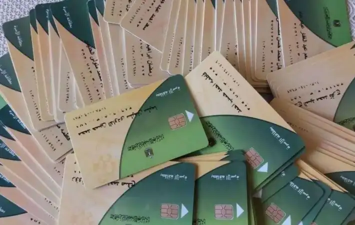 تحديث بيانات بطاقة التموين 2025 شرط أساسي لاستمرار صرف الدعم التمويني