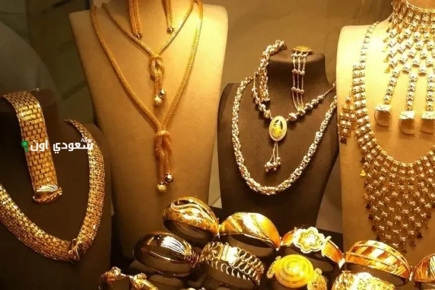 سعر الذهب في عمان اليوم