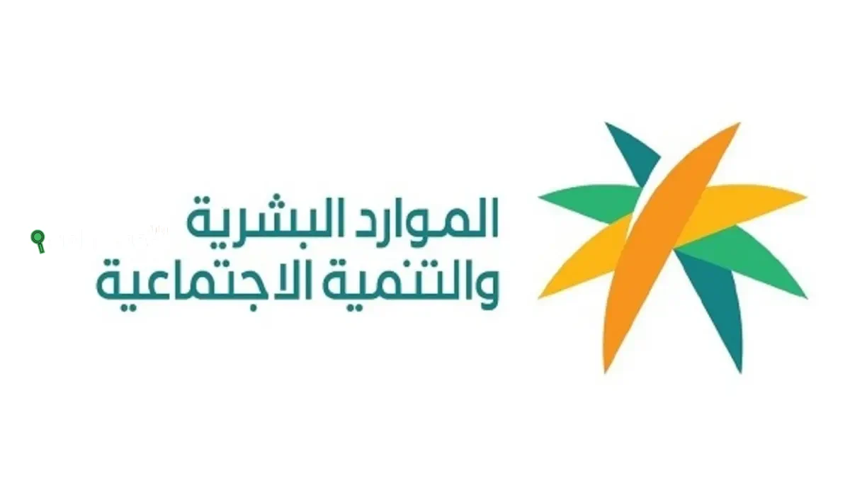 رواتب المتقاعدين في المملكة
