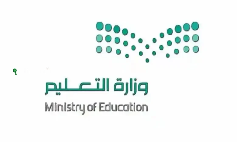 موعد إجازة الصيف في مدارس السعودية